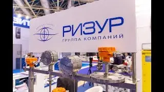 «НПО РИЗУР» на международной выставке «НЕФТЕГАЗ – 2019»