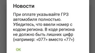 Влог. Парковки Москвы: 077 - не 77.