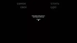 ЭТО ВИДЕО ТЕБЕ ПОПАЛОСЬ НЕ СЛУЧАЙНО 🤍 