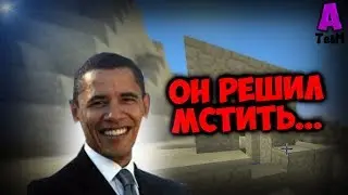 МЕСТЬ ОБЭМЫ!!!! ПУТИН ПРОПАЛ... | ВЫЖИВАНИЕ #2 | Minecraft