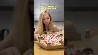 Солодка піца існує!