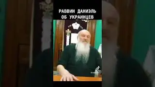 ДЛЯ  ТЕХ, КТО НЕ ВЕРИТ, ЧТО УКРАИНУ ЦЕЛЕНАПРАВЛЕНО  УНИЧТОЖАЮТ ТРЕТЬИ СИЛЫ.