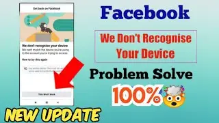 How To Fix We Don'T Recognize Your Device Facebook Problem || We don’t recognize your device