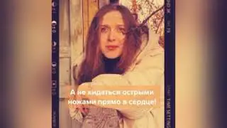 Отношения