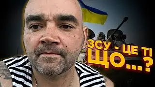 Мопс дядя Пес проти ЗСУ? 