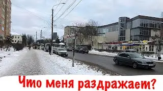 Почему МЫ УЕХАЛИ из этого Города в Сочи❓