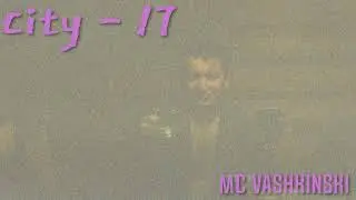 МЦ Вашкинский - Люби страну