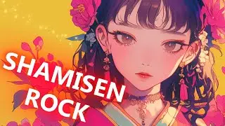 【和風BGM】Shamisen Rock: Timeless Tradition
