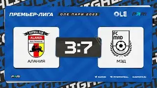 XVII сезон ОЛЕ Пари 8х8. Алания - МЭД