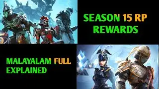 PUBG MOBILE SEASON 15 REWARDS | Pubg mobile season 15 leaks