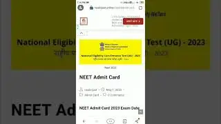 NEET Admit Card नेशनल टेस्टिंग एजेंसी (NTA) आज यानी 30 अप्रैल को नेशनल एलिजिबिलिटी कम एंट्रेंस