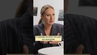 А у вас есть зеркало в полный рост?