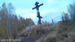 Подъем к распятию Христа. Скит Иоанна Предтечи. Село Сорочий лог.