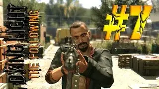 Dying Light - Подстава. #7