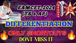 EAMCET 2024 II DIFFERENTIATION II DERIVATIVES SHORTCUTS II TS EAMCET Il AP EAPCET Il
