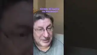 WHERE HAS WOMEN'S PRIDE DISAPPEARED? Mikhail Labkovsky answers. 