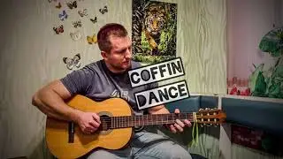 Astronomia Coffin dance на гитаре 🎸 