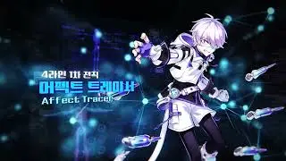 『Elsword KR』Add fourth path teaser
