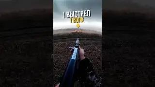 ВЫСТРЕЛ ИЗ СКС В БЕГУЩЕГО ВОЛКА #охотарыбалка #добыча #hunting #волк #меткость