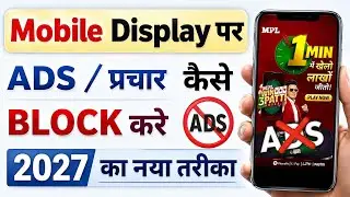 How to Turn Off Mobile Ads | How to Remove Ads from Phone | Fix Mobile Ad Problems