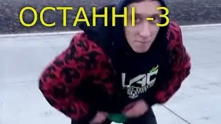 Прийшли отжать Мандаринову Ферму у конкурентів(Останні Відео 3-5)