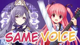Keqing Japanese Voice Actor In Anime Roles [Eri Kitamura] Part 01