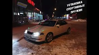 Спортивные пружины Espelir (Made In Japan)