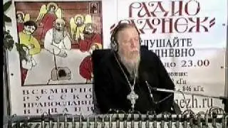 О милостыне  - о. Д. Смирнов