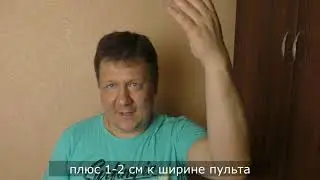 держатель пульта кондиционера