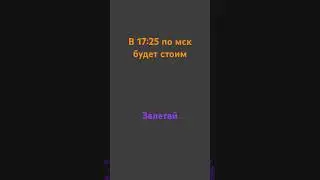 7 августа 2024 г.