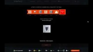 Warfase...что дают за 7 день входа в игру !!!