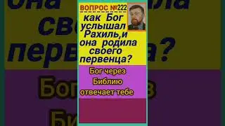 Иосиф (Быт.