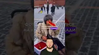 На Красной площади задержали девушек за фотосессию с красной икрой 