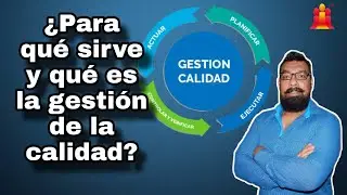¿PARA QUÉ SIRVE Y QUÉ ES LA GESTIÓN DE CALIDAD?  (Resubido)