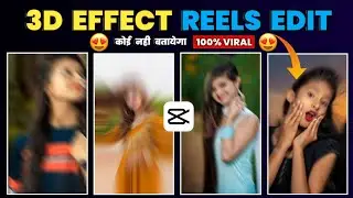 3D Effect Reels Tutorial | Viral 2022 CapCut Reels Editing | How To Edit Reels Video | RTWORLD
