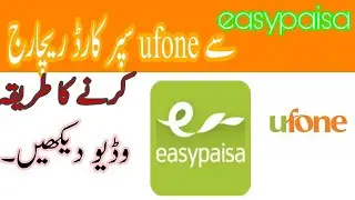 How to recharge ufone super card from easypaisa account ||