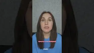 Почему он на тебе не женится?