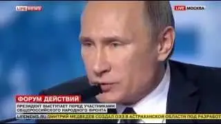 Путин - США не 'нагнут' нас !