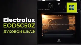 Электрический духовой шкаф Electrolux EOD5C50Z