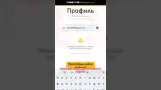 Как скачать бетку фрифаера | сервер админов с алмазами в фф