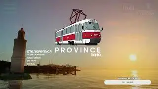Будни на Провинции))