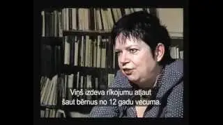 С.О. № 20 