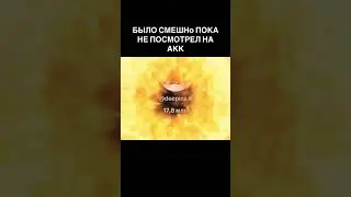 #дипинс