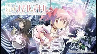 【魔法少女まどか☆マギカ】劇場版　Puella Magi Madoka Magica