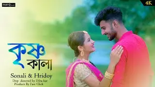 Sokha Tor Mohon Rup | Krishna Kala | Sonali & Hridoy |  Kallol Roy  Kriti | Fast Click
