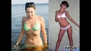 Худеем на дому  Как похудеть на 15 кг