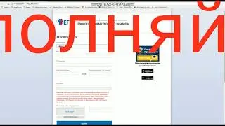 как узнать результаты егэ