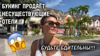 ПАТОНГ, КАМАЛА, СУРИН, влог «ТАЙСКИЕ БУДНИ» ГДЕ ВЫБИРАТЬ ЖИЛЬЁ НА ПХУКЕТЕ?