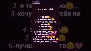 Напиши цифру в ком.