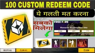 How to Get Free Custom Card | Free Fire New Redeem Code | Custom Card Redeem Code l FF New Event l